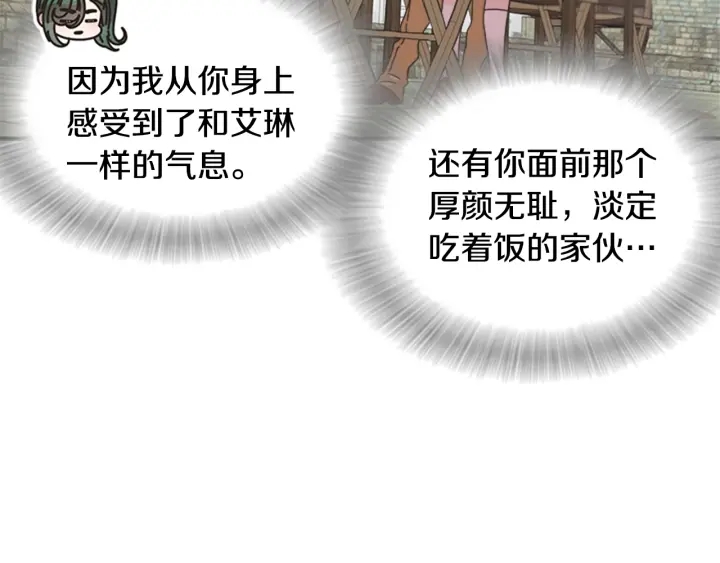 第103话 我就是诅咒37