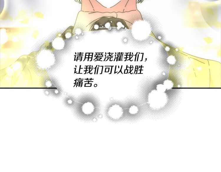 第85话 求婚？！太早了吧114