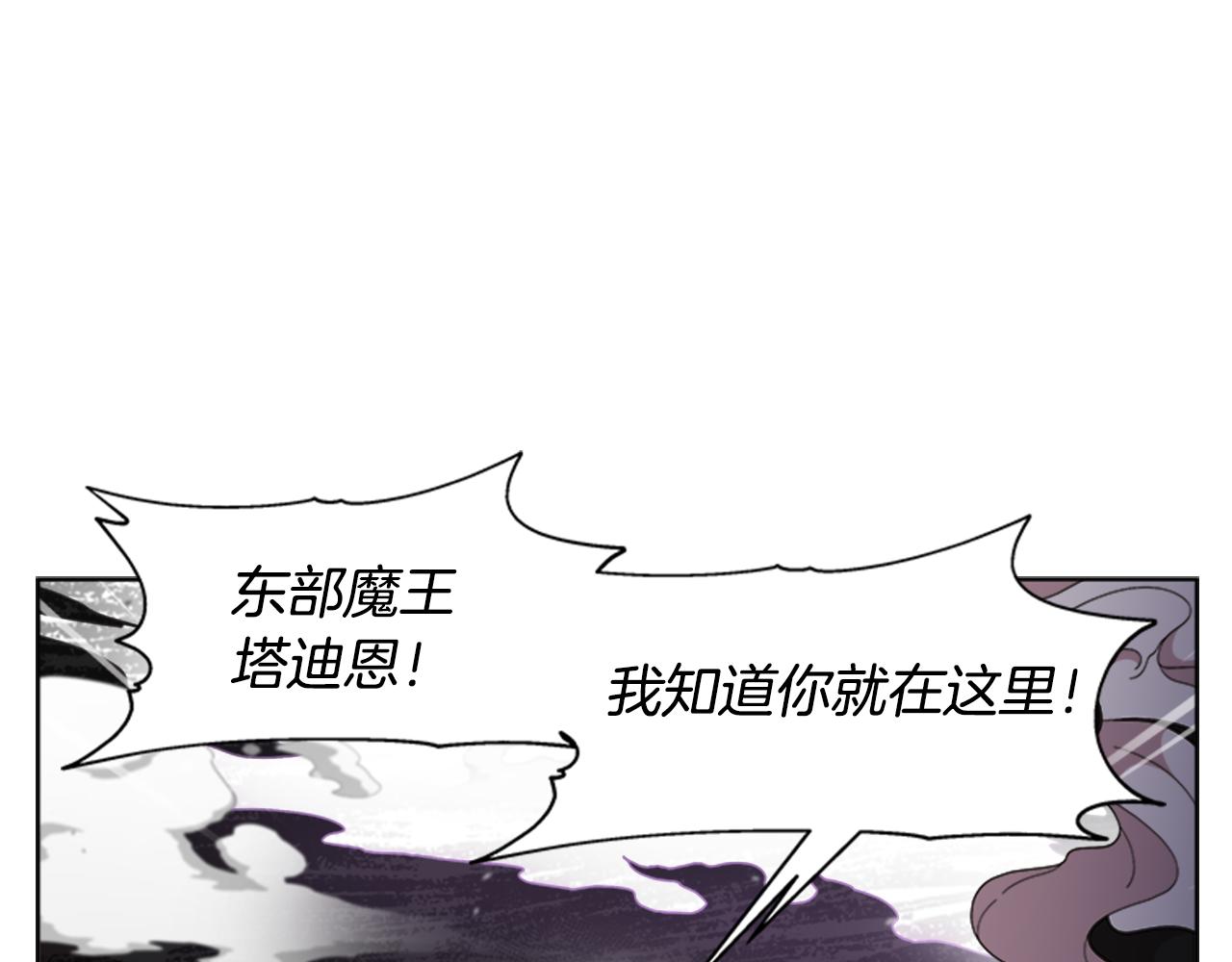 第146话 神圣之力161