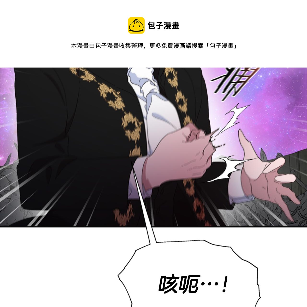 第150话 牺牲10