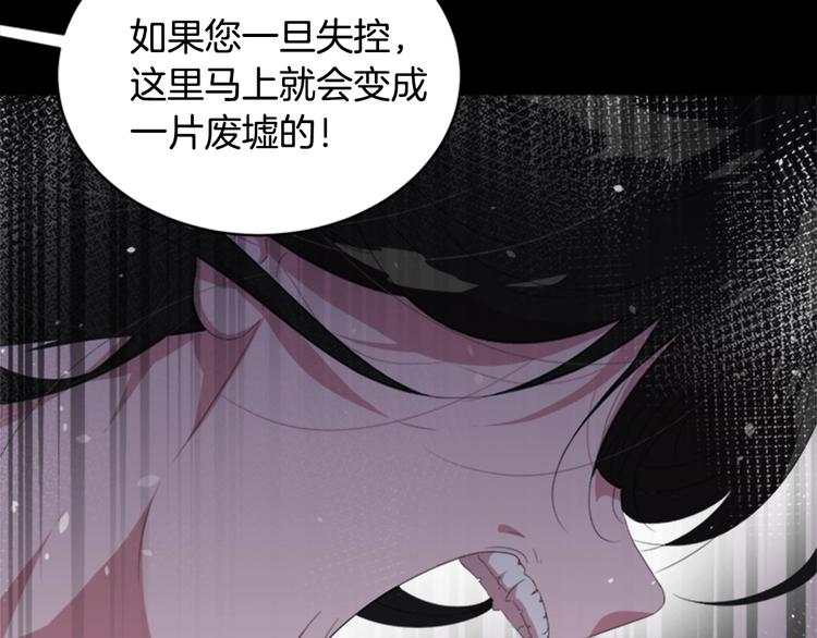 第2话 重生在魔界大佬家13