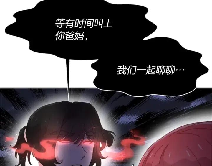第122话 你怕是不想活了133