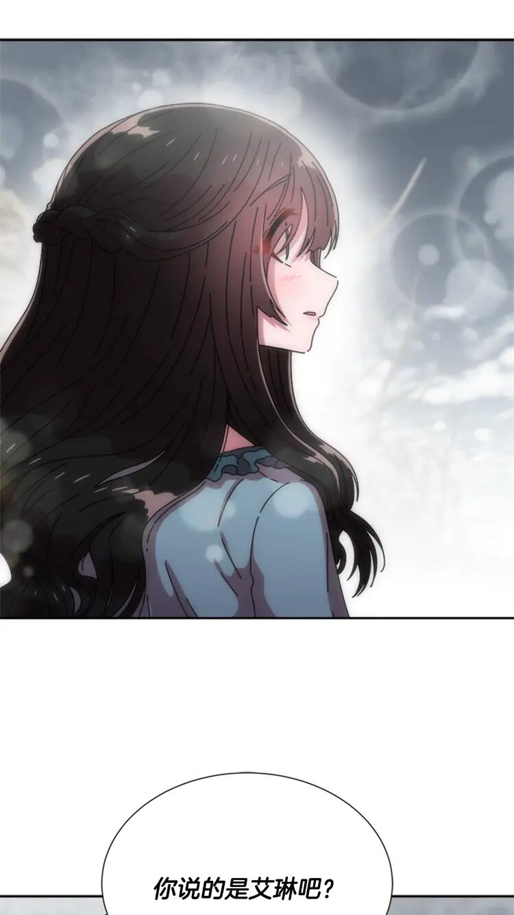 第68话 怎么哭了？43