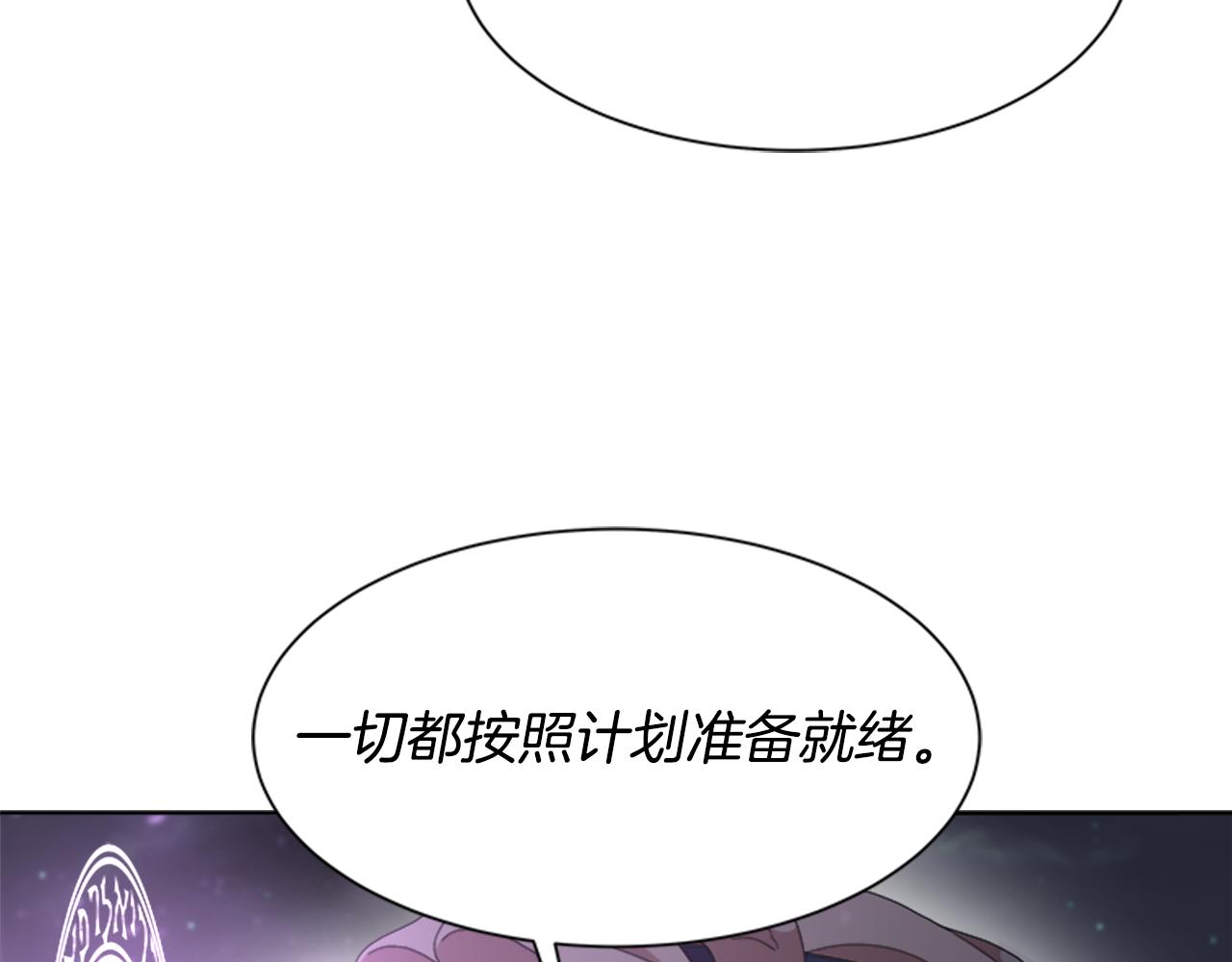 第140话 被突袭138