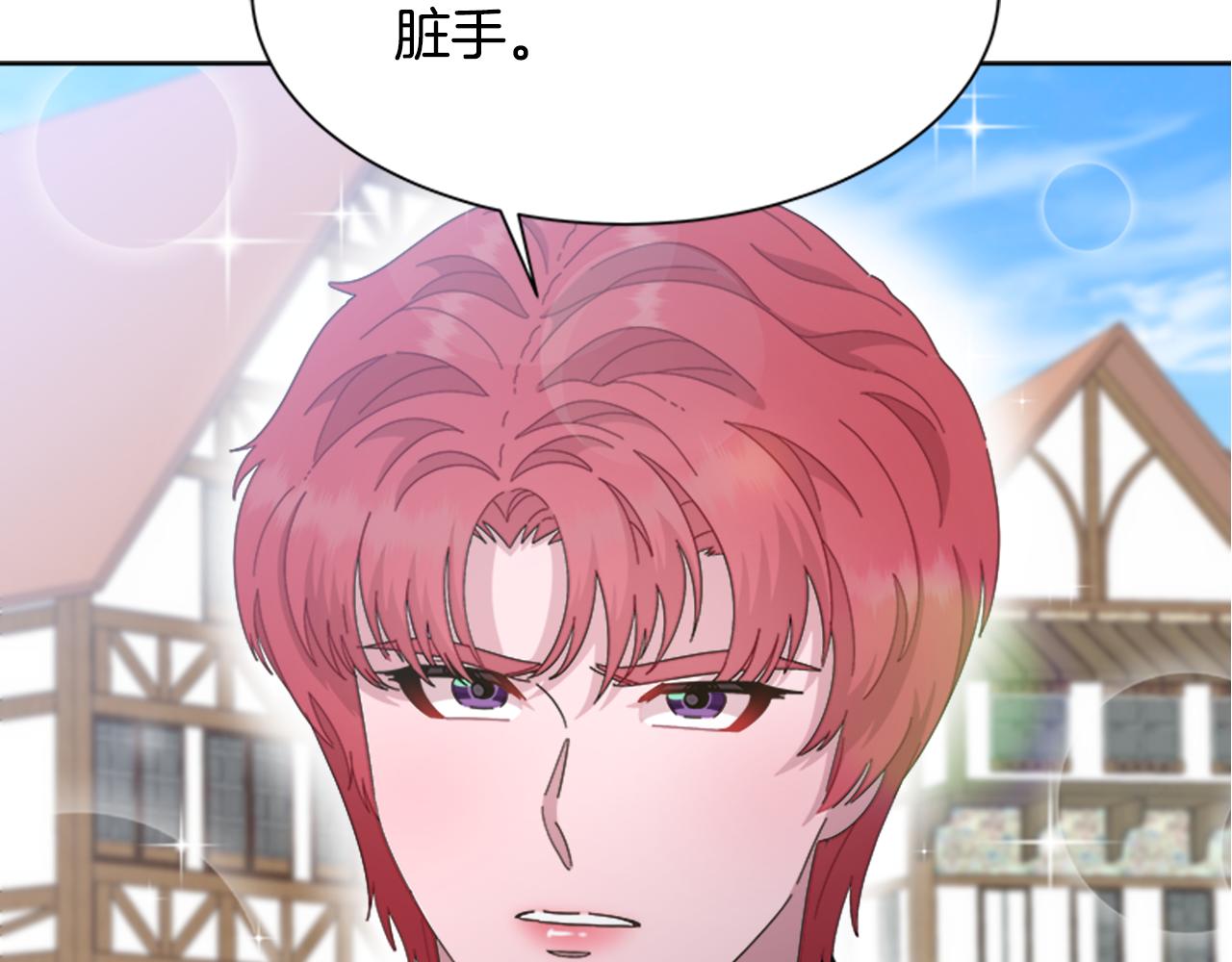 第136话 霸气护妻111