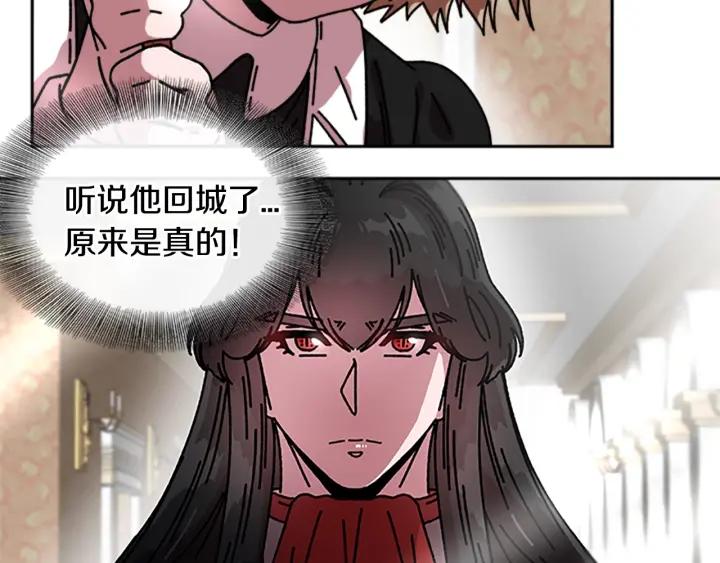 第37话 君主的粉丝82