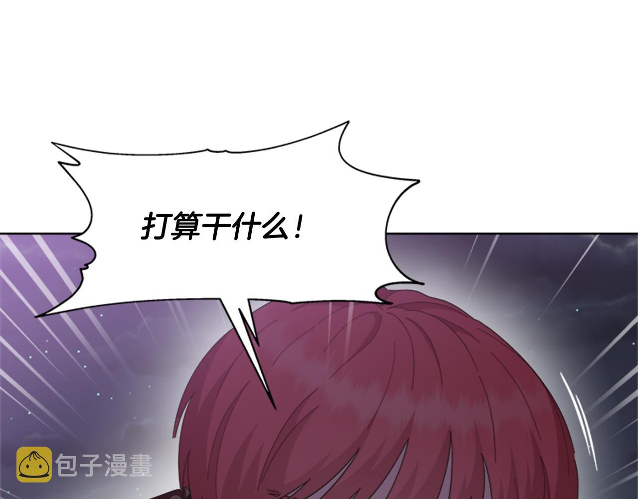 第141话 公主的诱惑127