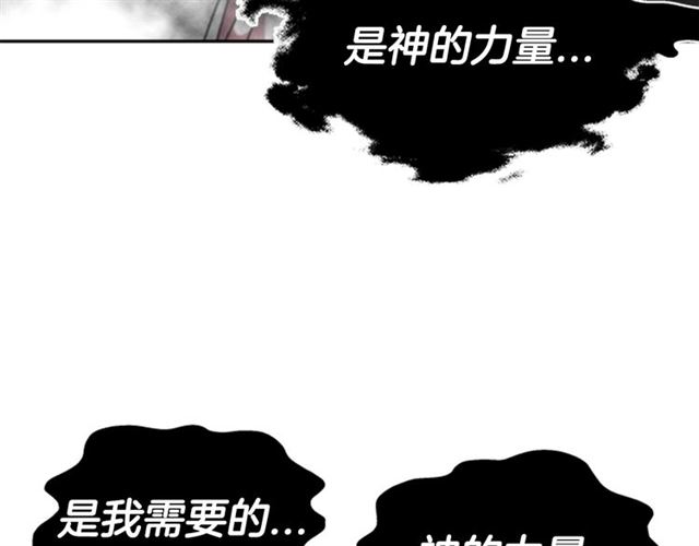 第55话 守护爸爸31