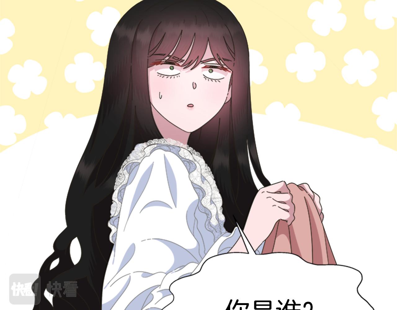 第132话 假公主的引诱31