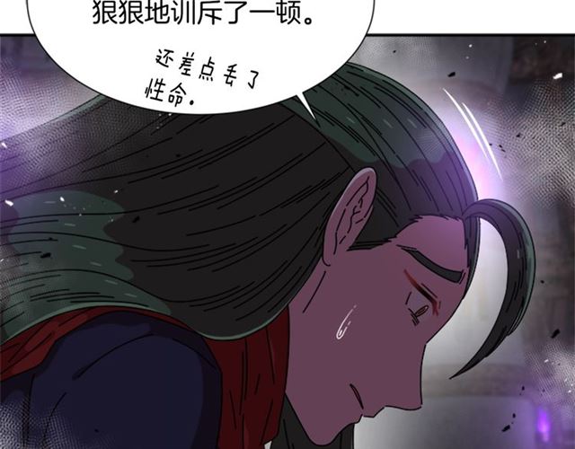 第52话 剑士落泪，他哭了35