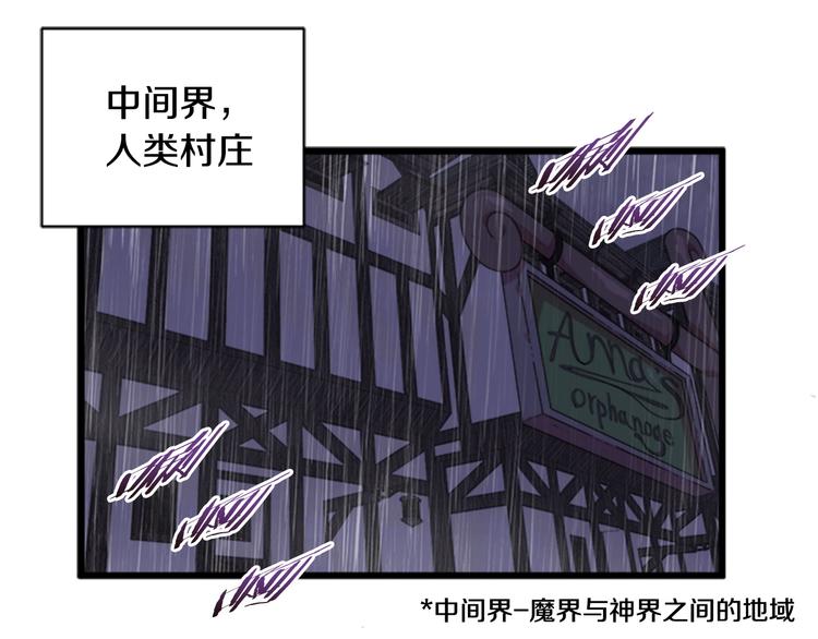 第1话 第一次反抗118