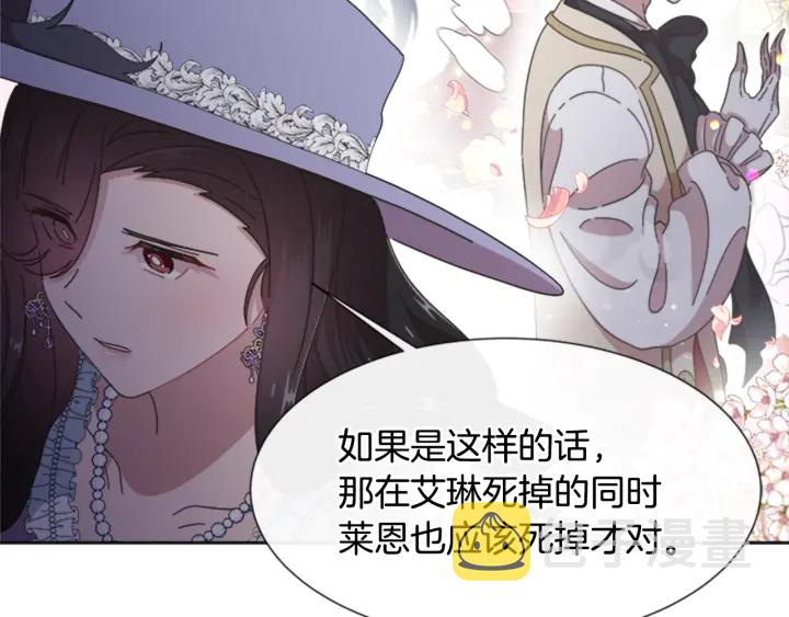 第124话 绑架101