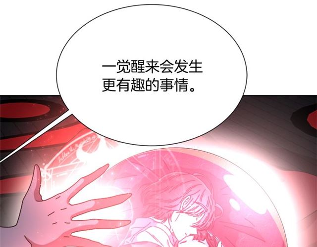 第62话 被争抢的一天165