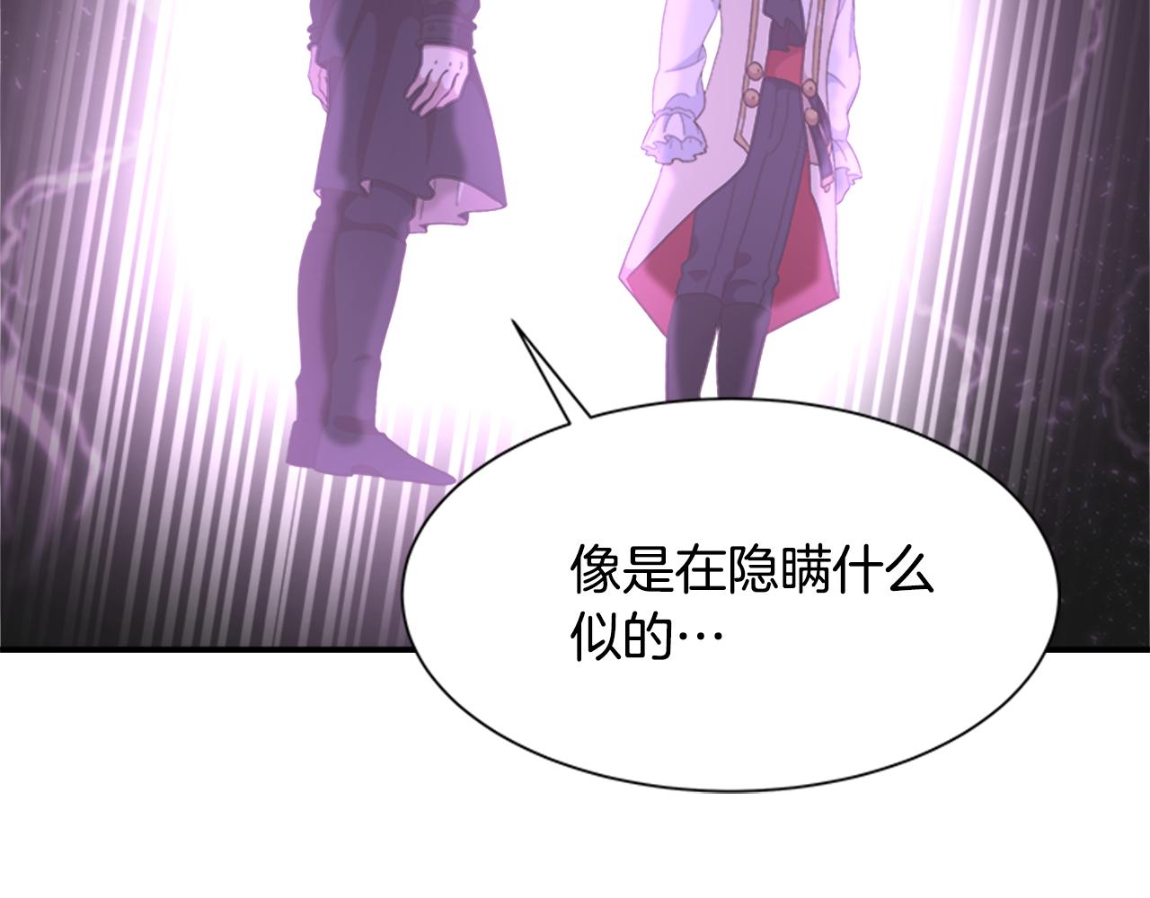 第144话 大战一触即发94