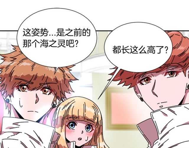 第34话 有排面的礼物41