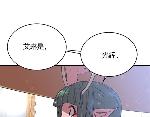 第21话 令人窒息的宠爱103