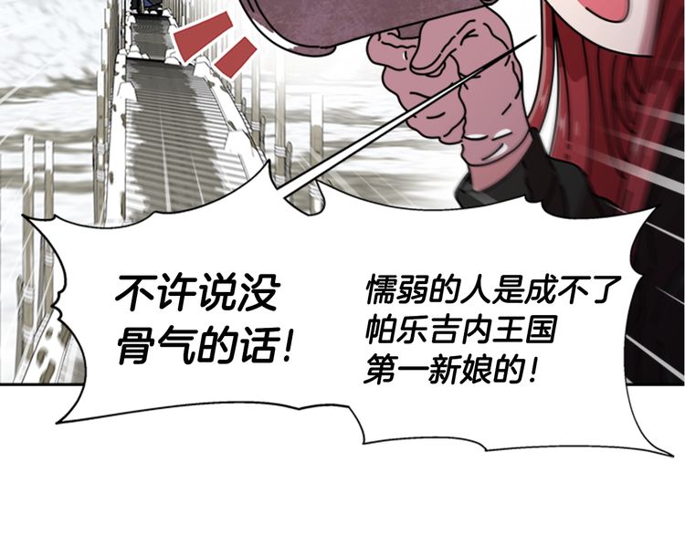 第94话 选谁？154