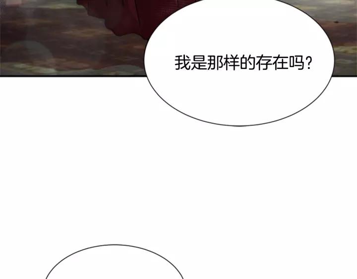 第42话 主仆情深59
