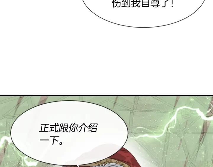 第111话 爸爸与国王71