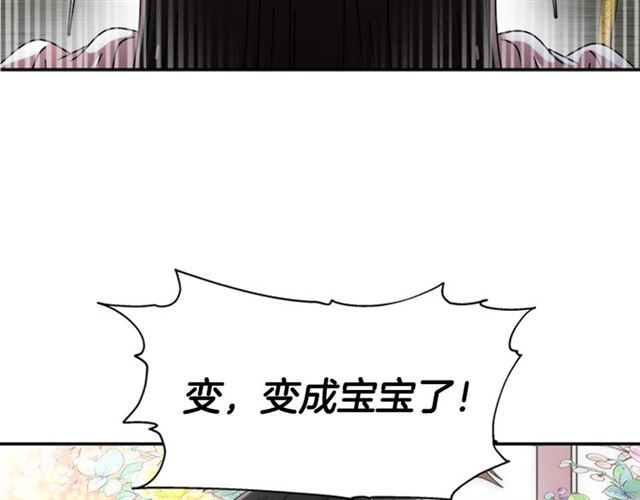 第60话 B.L是谁？189