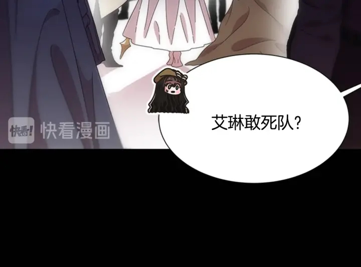 第103话 我就是诅咒44