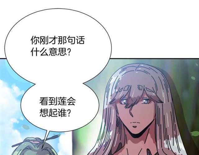 第35话 魔界也有社会问题52