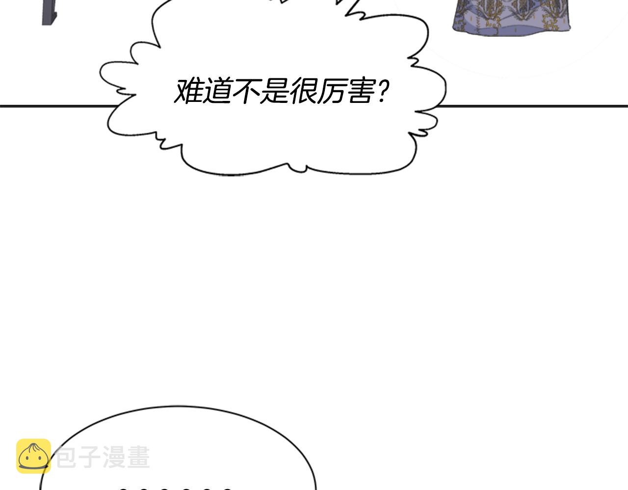 第139话 酒后说分手65