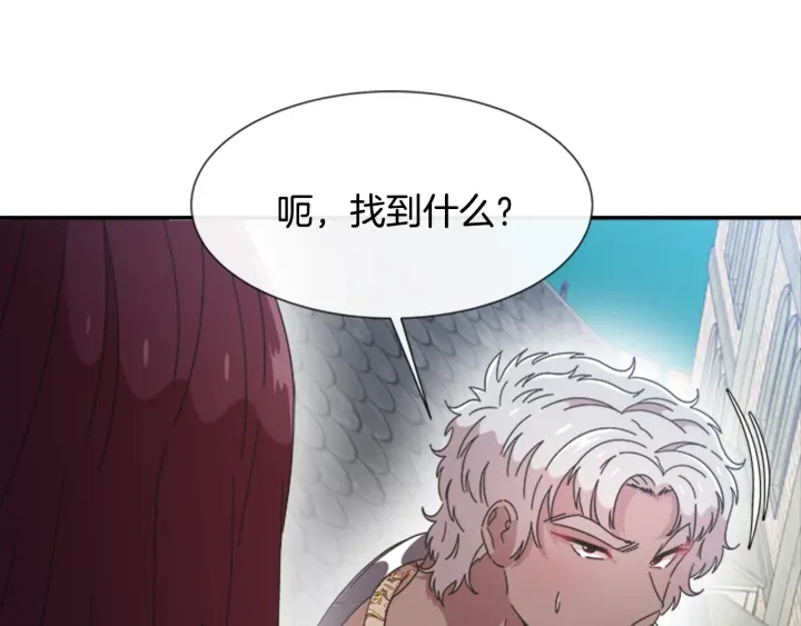 第117话 会不会太早？！45