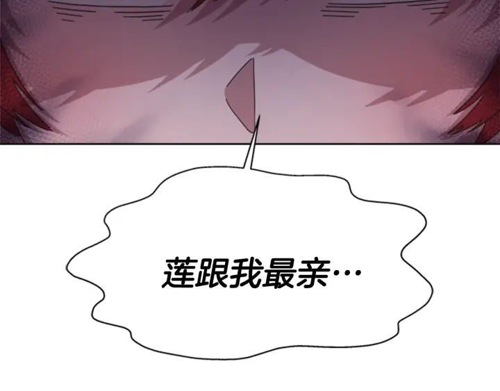 第113话 无限修罗场72
