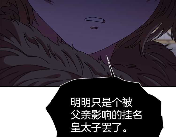 第86话 我要跟你决斗！75