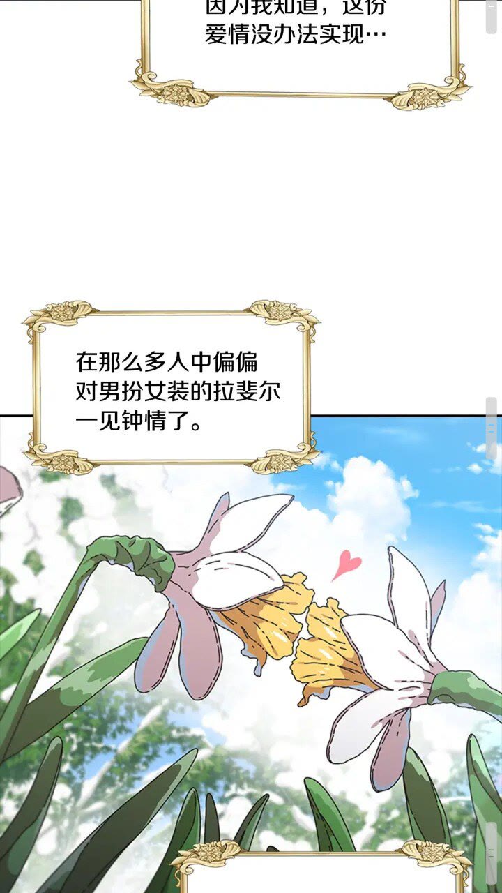 第95话 萌宠上线50