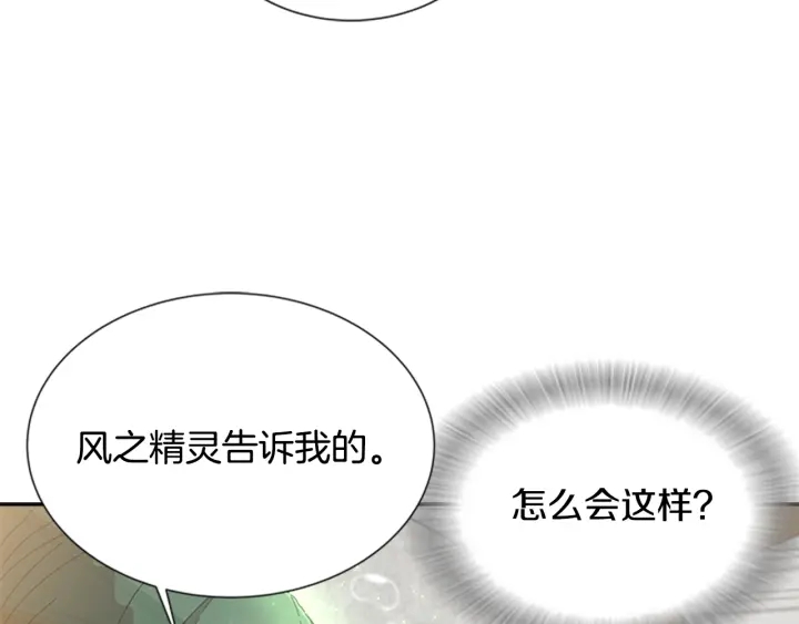 第106话 校庆开始，爸爸上线88