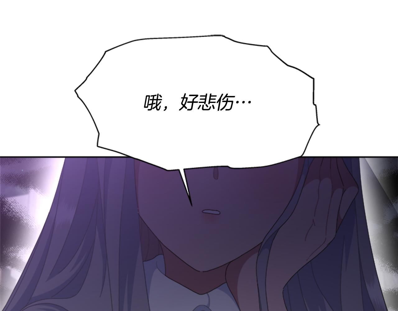 第139话 酒后说分手141