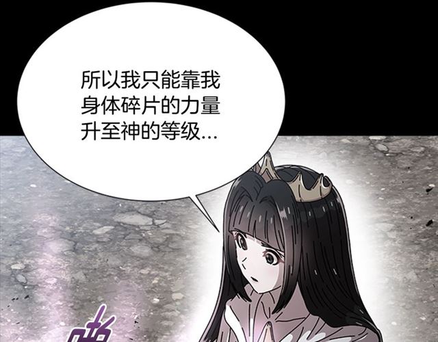 第60话 B.L是谁？136