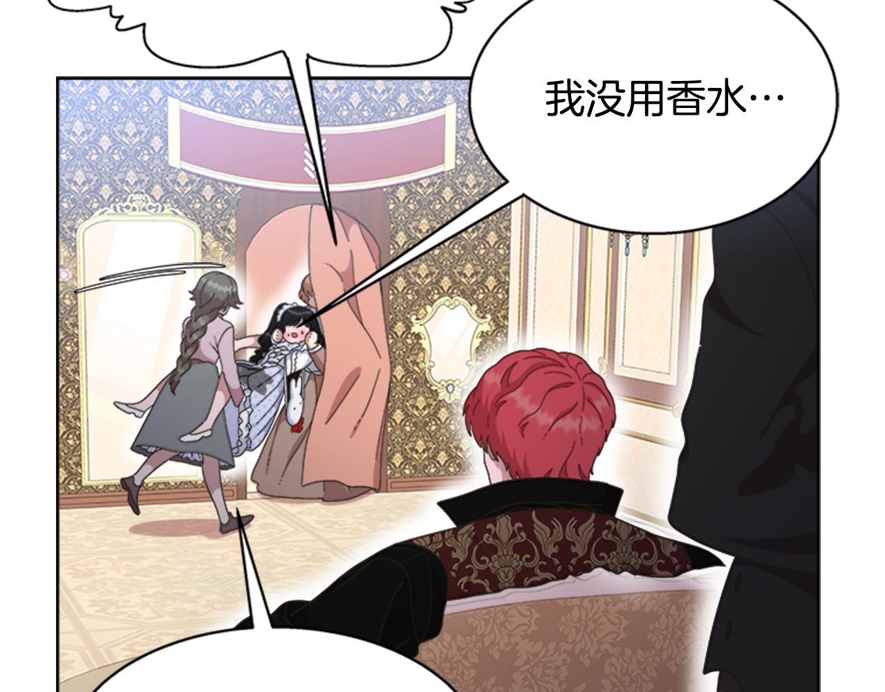 第136话 霸气护妻152