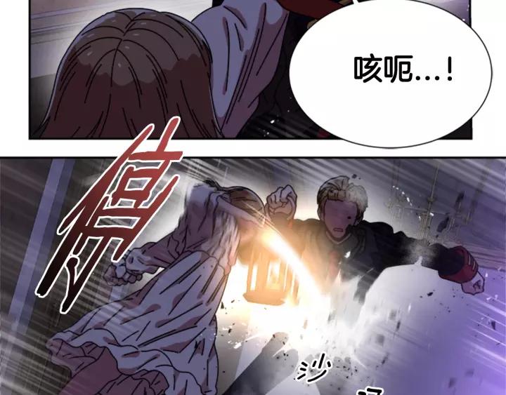第43话 夜袭与守护94