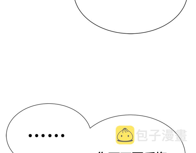 第89话 爸爸来接你了29