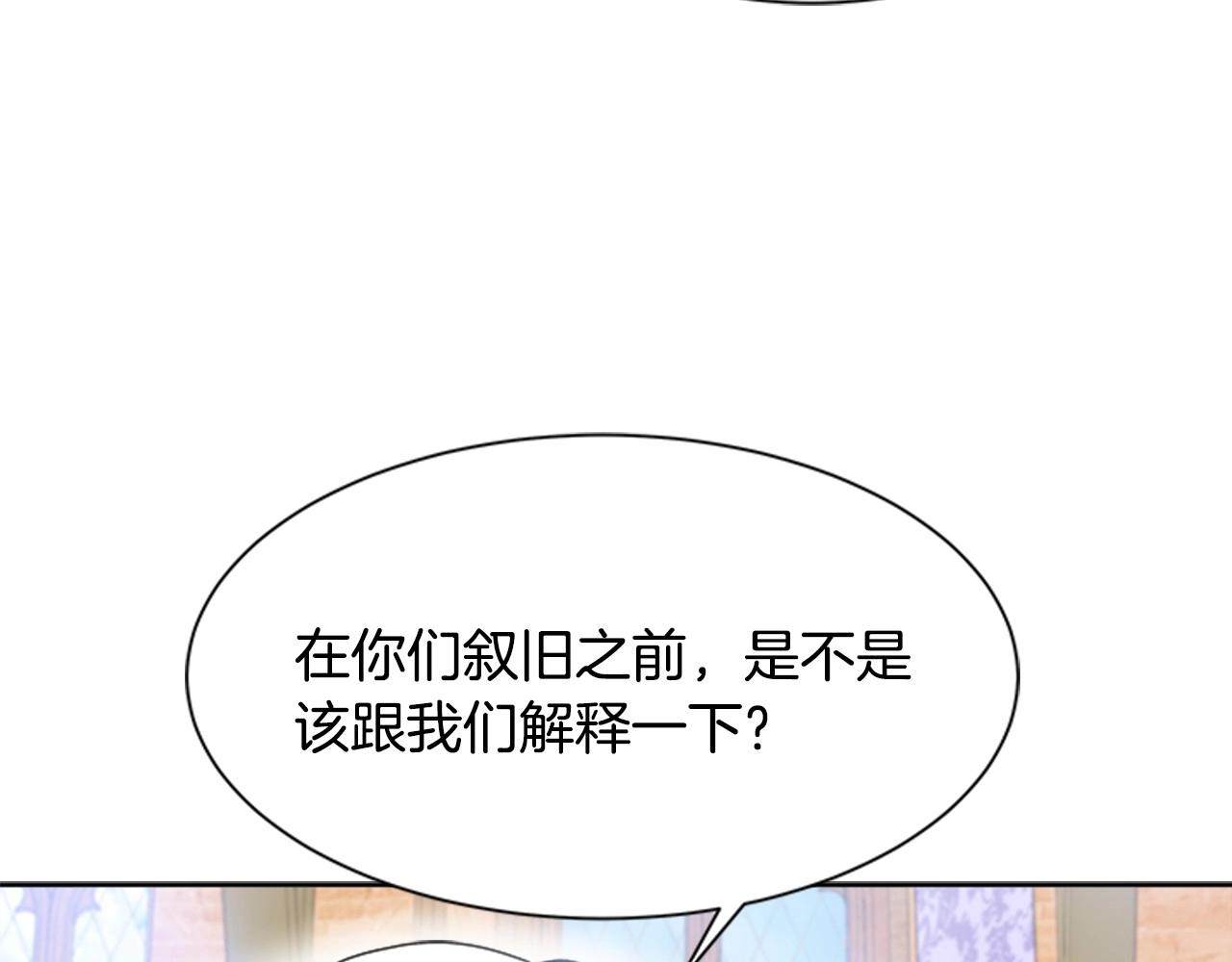 第126话 恋情公布65