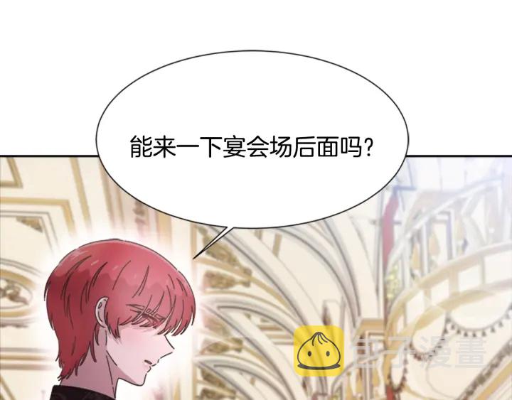 第119话 让我抱一会儿59