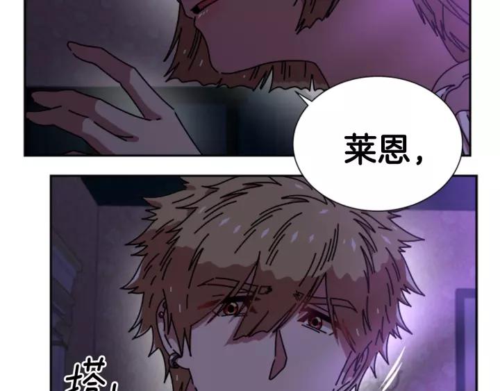第44话 魔王色诱？！14