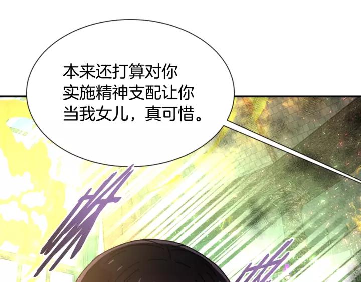 第46话 变态蜀黍44