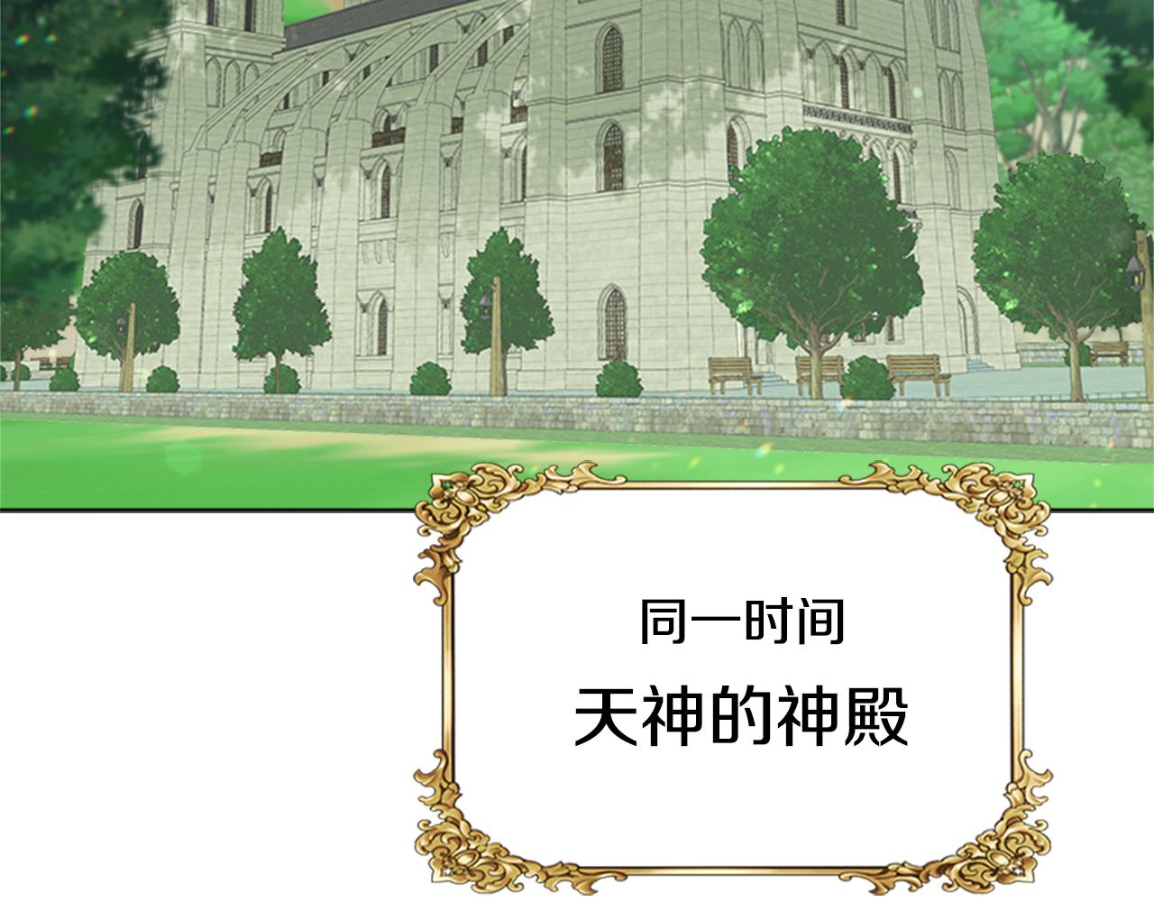 第138话 表白13
