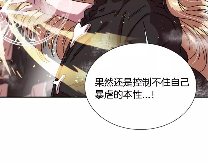 第31话 成年体莱尔111