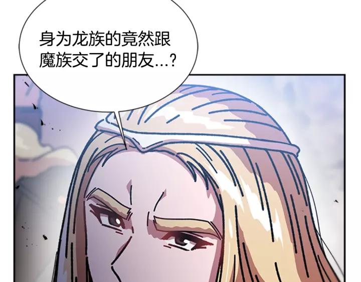 第31话 成年体莱尔74