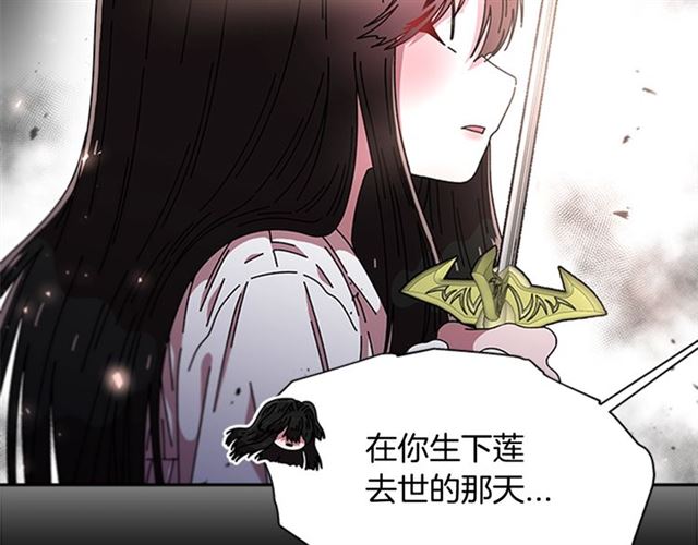 第55话 守护爸爸72