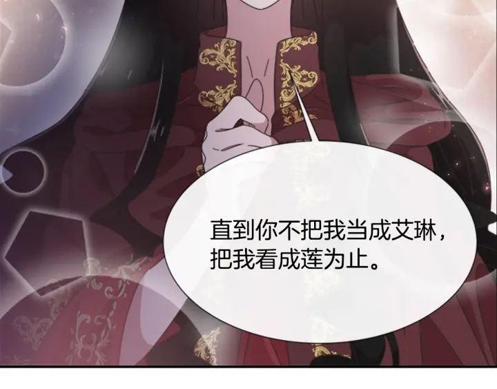 第113话 无限修罗场55