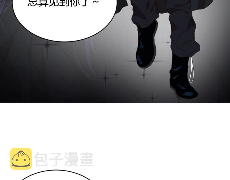 第4话 掉马危机103