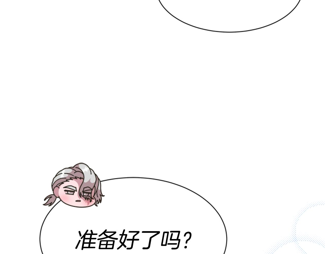 第143话 守护子民126