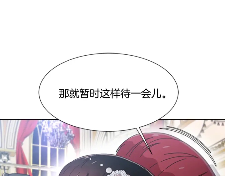 第119话 让我抱一会儿42
