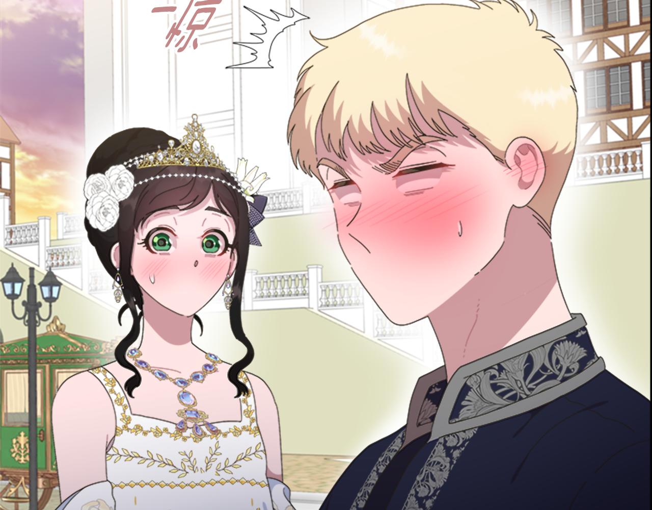 第138话 表白99